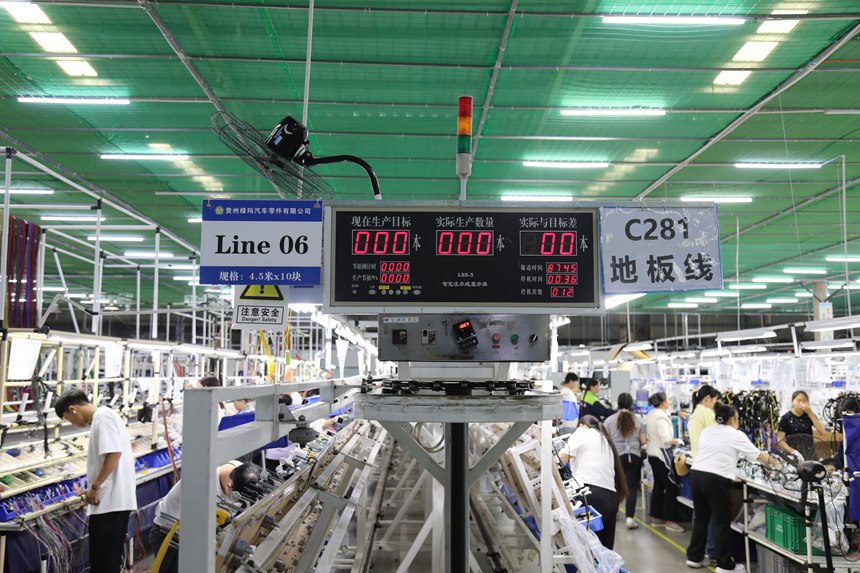 貴州綠瑪汽車零部件有限公司車間 工人正在趕制訂單。廖婉君攝