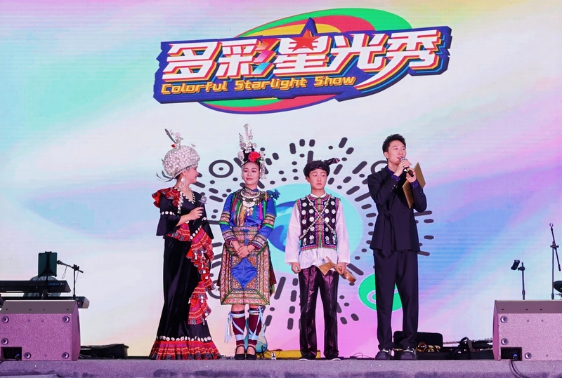“多彩星光秀”演出現(xiàn)場(chǎng)。貴旅集團(tuán)供圖