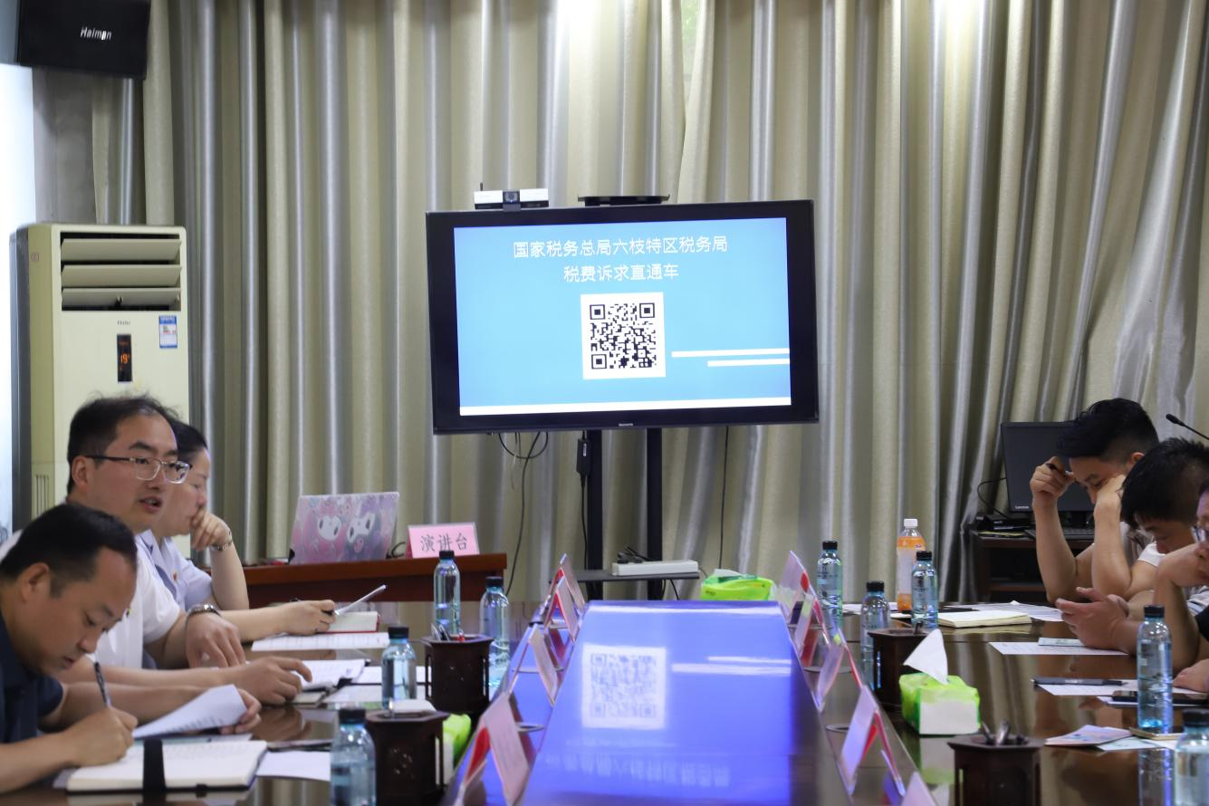 稅務干部聽取企業意見建議。