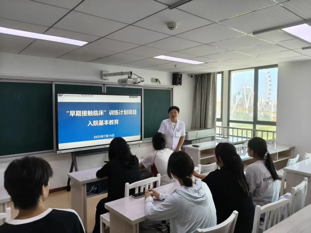 貴陽市二醫(yī)（金陽醫(yī)院）開展貴州醫(yī)科大學“早期接觸臨床”訓練計劃項目。