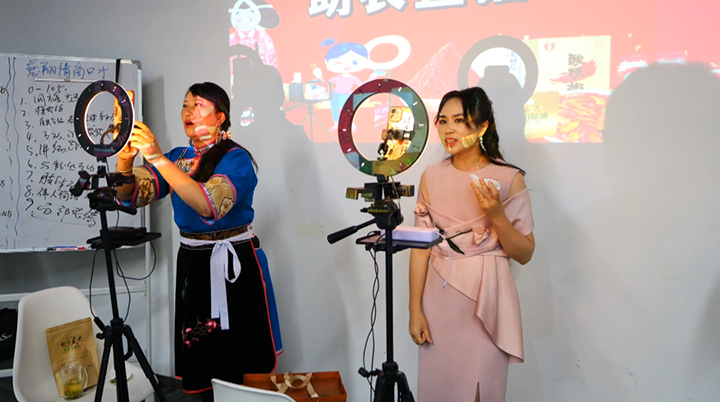 貴州西秀:培育數字營銷新人才 賦能鄉村振興新發展。