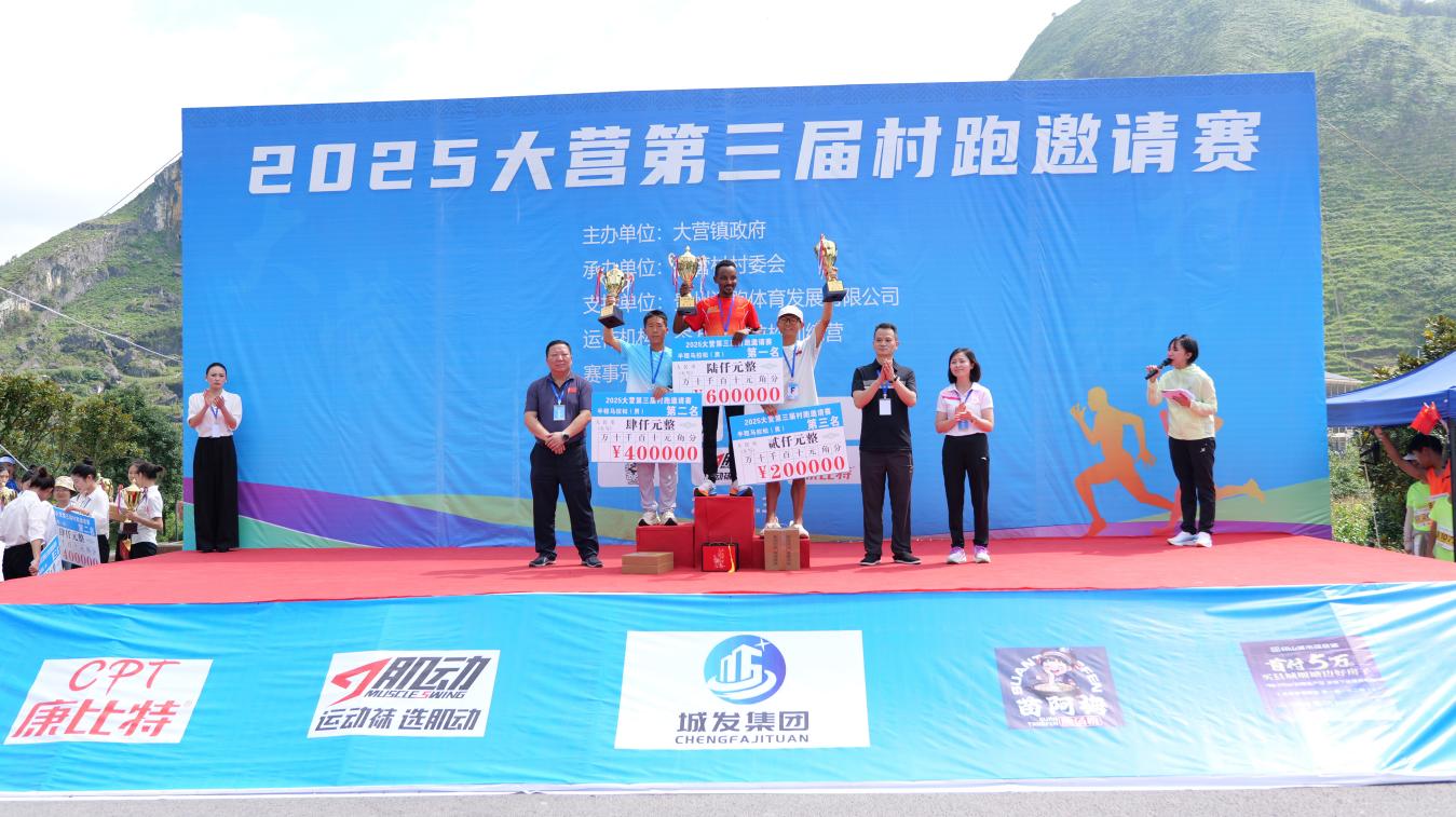 為獲獎選手頒獎。