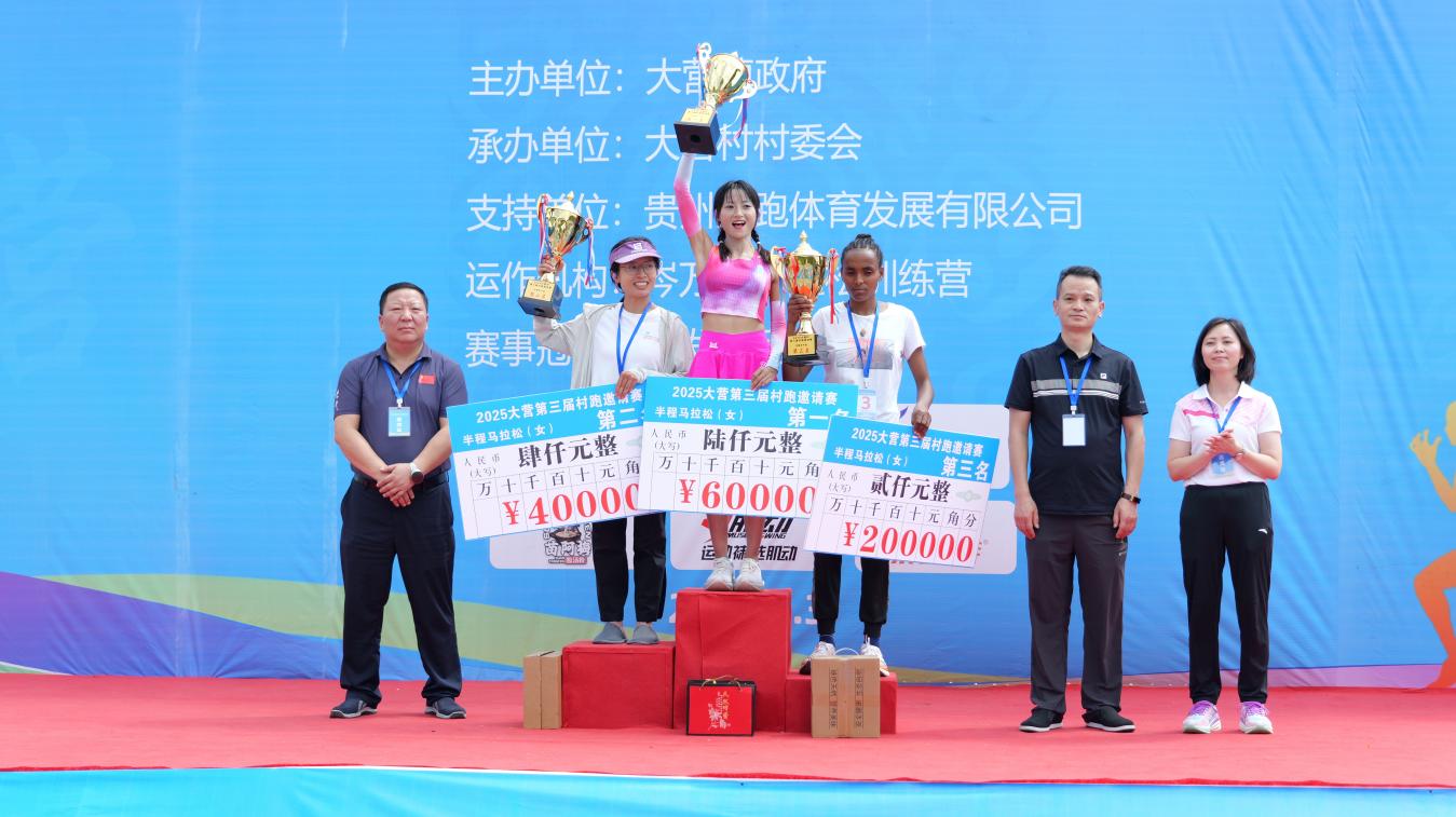 為獲獎選手頒獎。