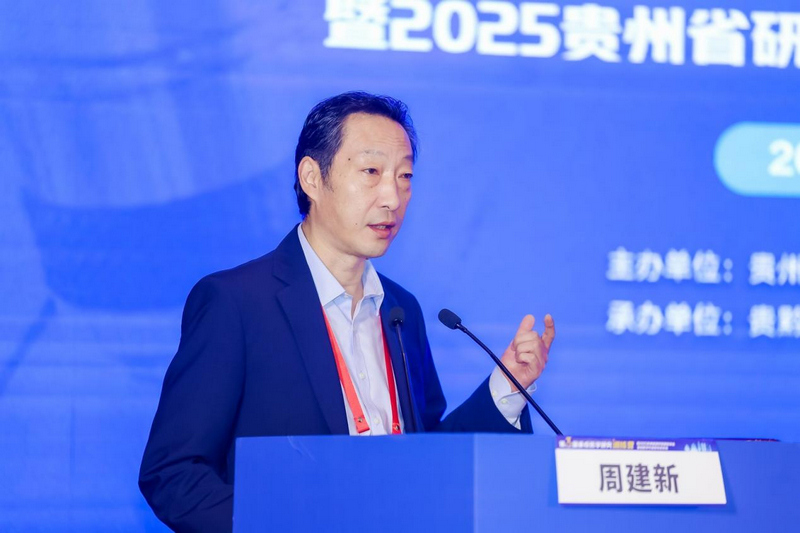 專家致辭。