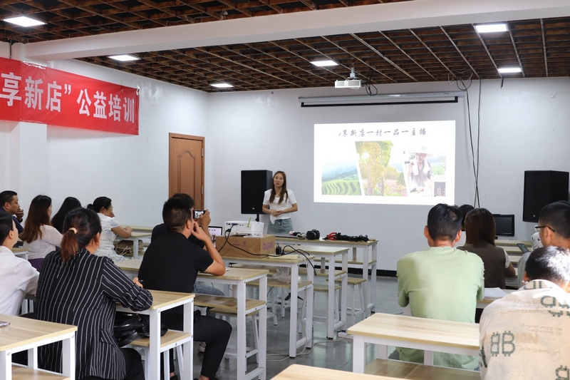 新店鎮啟動“一村一品一主播”公益培訓。 張弘揚 攝.jpg