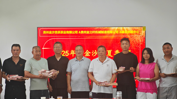 茶農(nóng)們領取夏季茶青款。