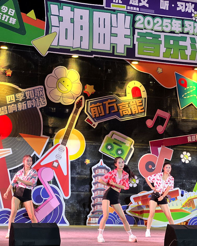 湖畔音樂匯舞蹈表演。江勇 攝.png