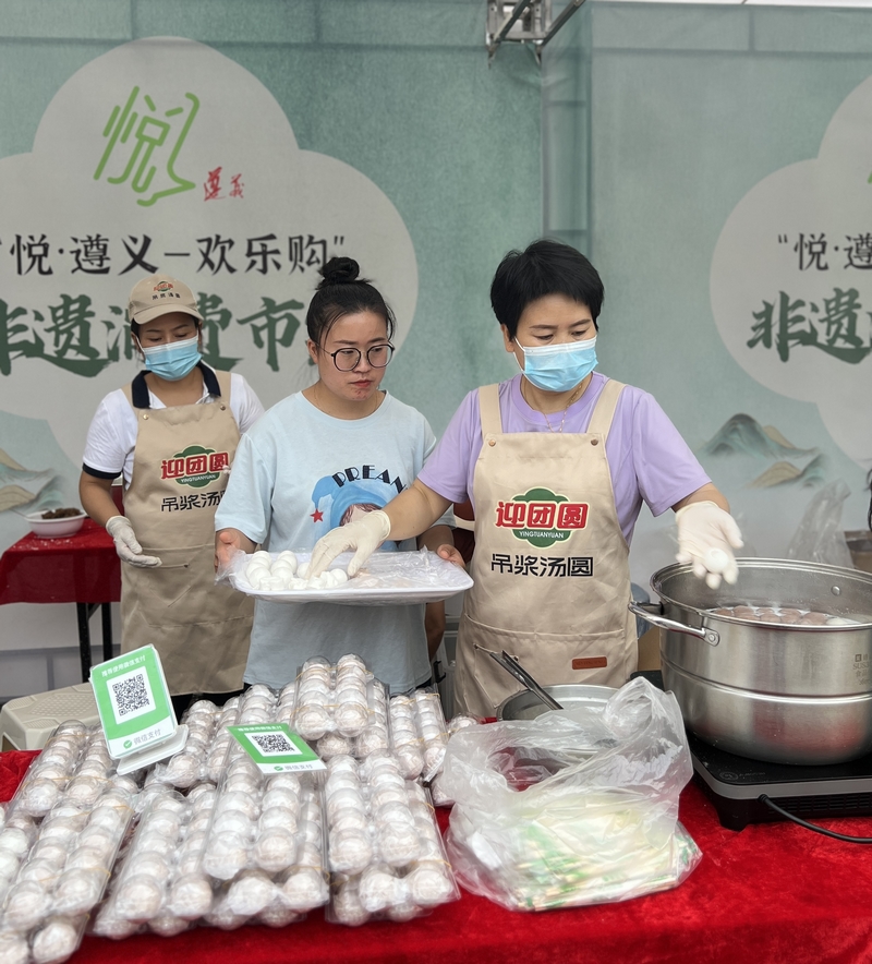 非遺消費市集里的苕湯圓。江勇 攝.jpg