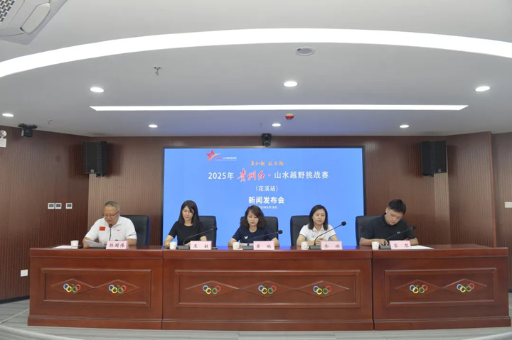 新聞發(fā)布會現(xiàn)場。