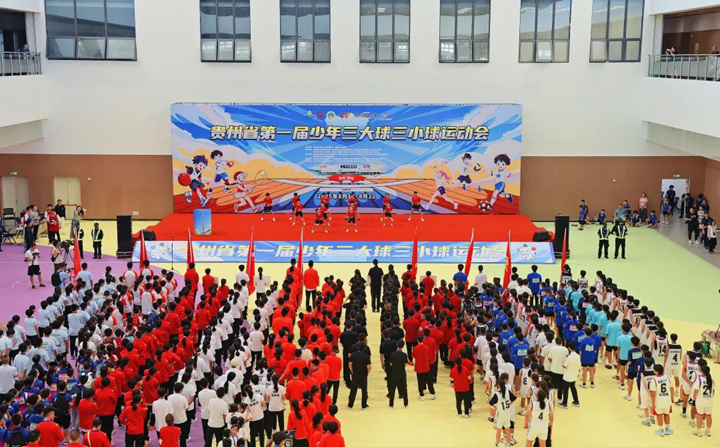 開幕式現(xiàn)場。