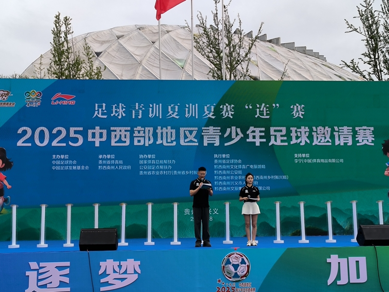 2025中西部地區青少年足球邀請賽現場。張燕平攝