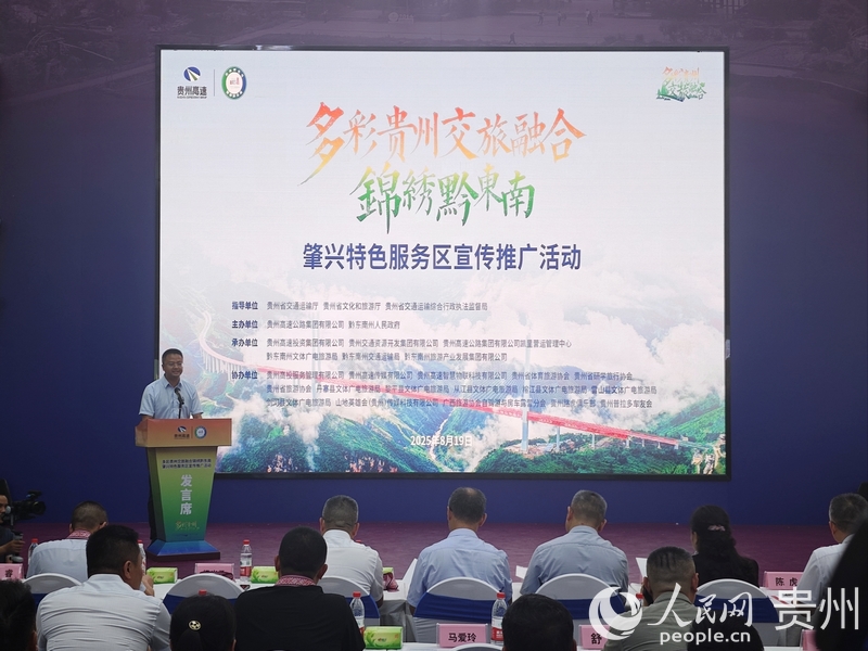 活動現場。人民網 黃小桃攝