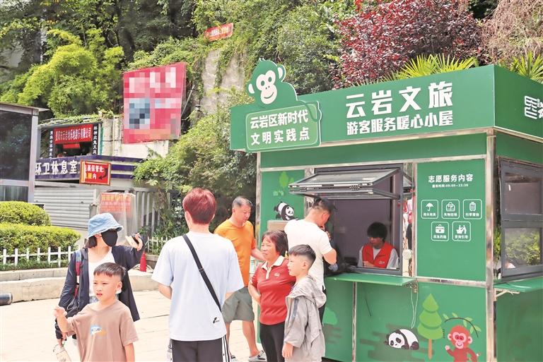 在貴陽市黔靈山公園,“小青爽”志愿者開展服務。 侯幫虎攝