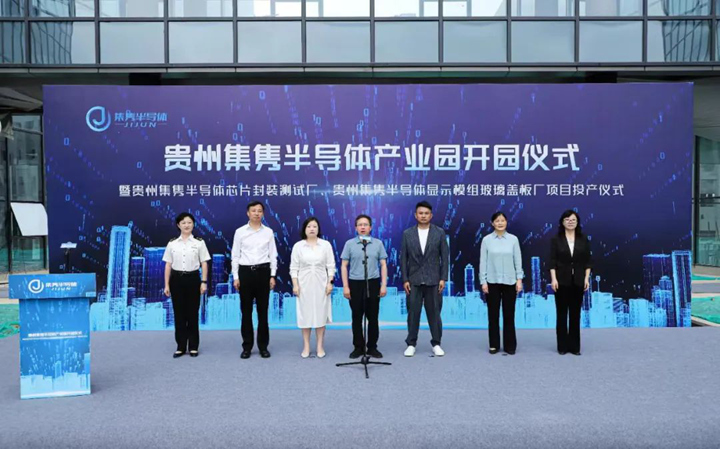 上圖右三為程雋龍。