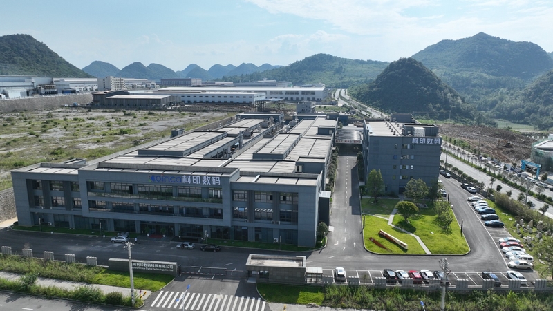 柯印數(shù)碼。沈建華 攝.jpg