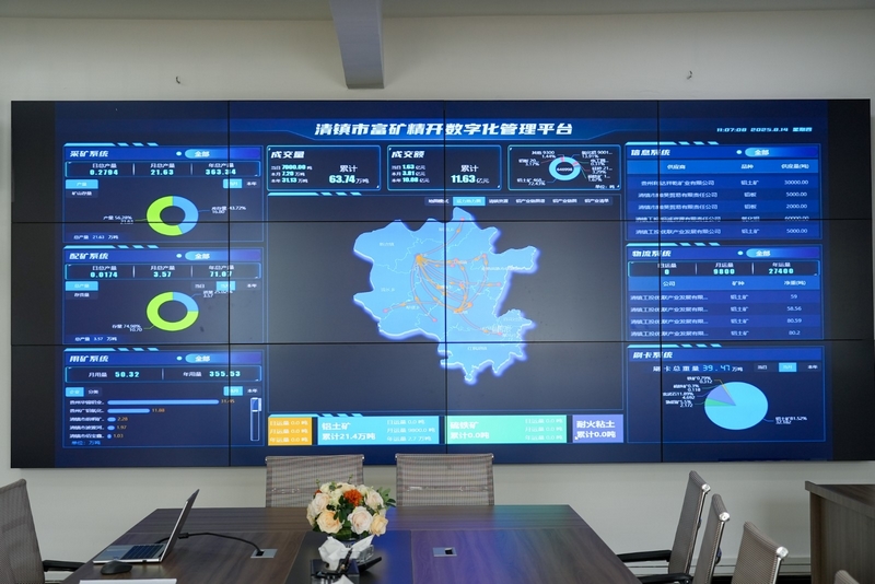 清鎮市富礦經開數字化管理平臺。沈建華 攝.jpg