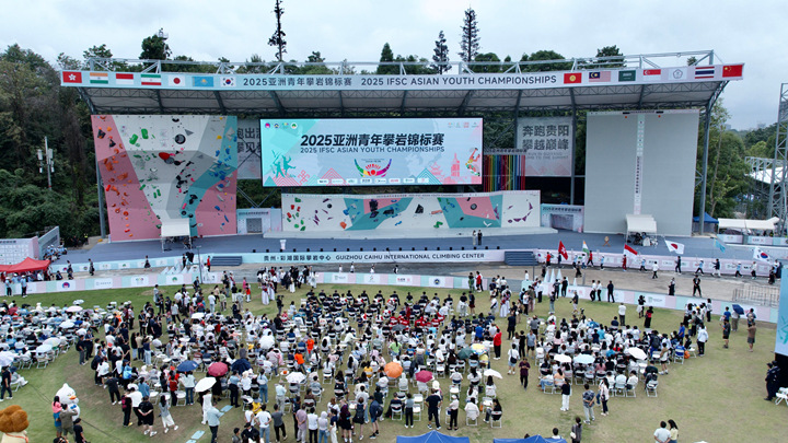 開幕式現場。