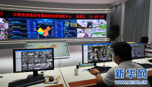 工作人員在智慧旅游指揮調(diào)度中心監(jiān)看景區(qū)運(yùn)行狀態(tài)。新華網(wǎng) 盧志佳攝