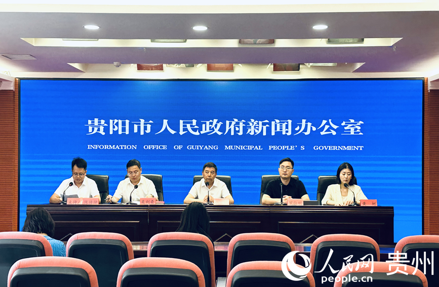 發布會現場。人民網 陽茜攝