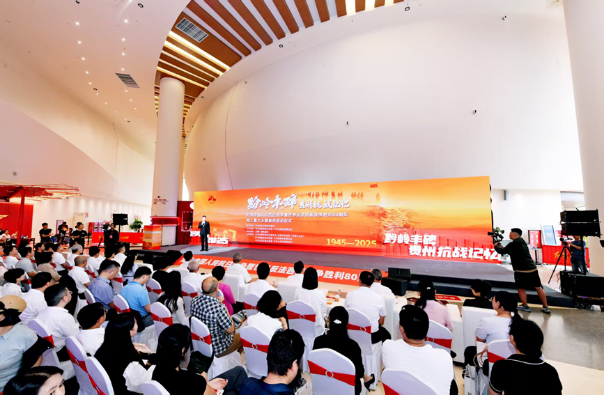 啟動儀式現場。主辦方供圖