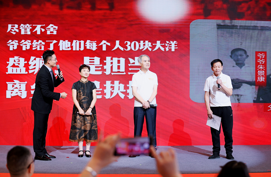 啟動儀式現場。主辦方供圖