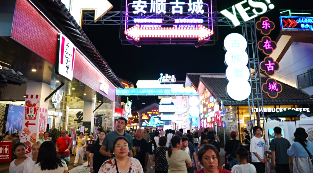 打造“黃金三角”新名片 激活夜間經濟新動能。