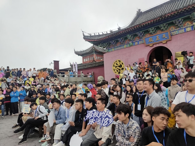 貴州梵凈山:暑期旅游人氣旺 迎客47.2萬人次帶火周邊經濟。