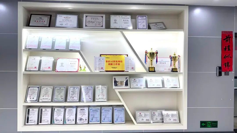 多彩貴州數字科技以硬核技術賦能產業升級。