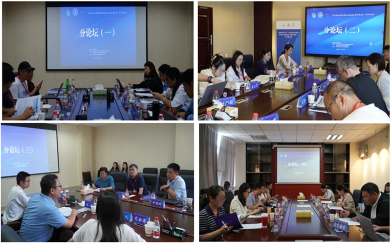 分論壇現場.jpg