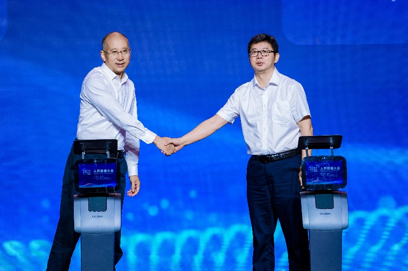 8月26日,在2025人民數據大會現場,四川省巴中市人民政府與人民網股份有限公司簽署戰略合作協議。主辦方供圖