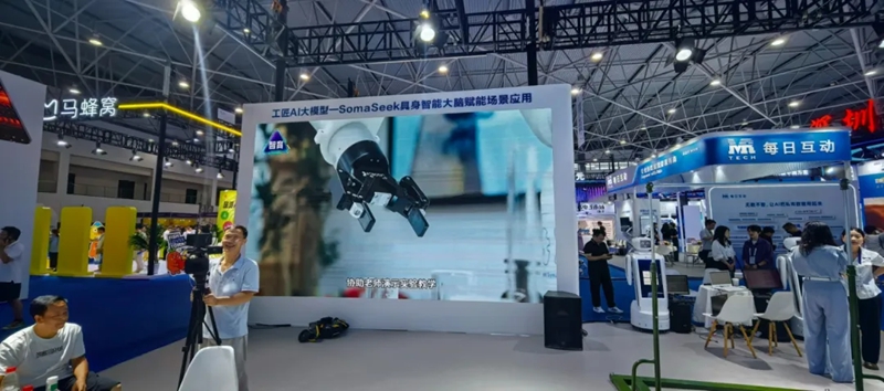 工匠行somaseek具身平臺.jpg