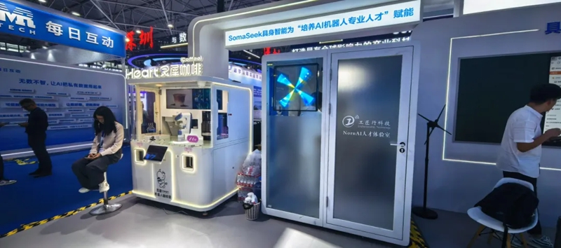 工匠行線上面試機器人操作間.jpg