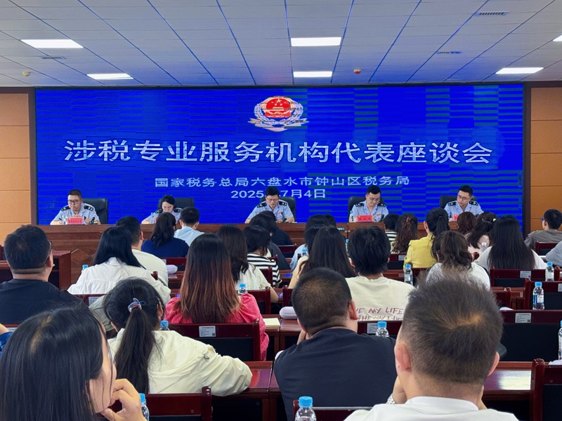 座談會現場。張熙若攝