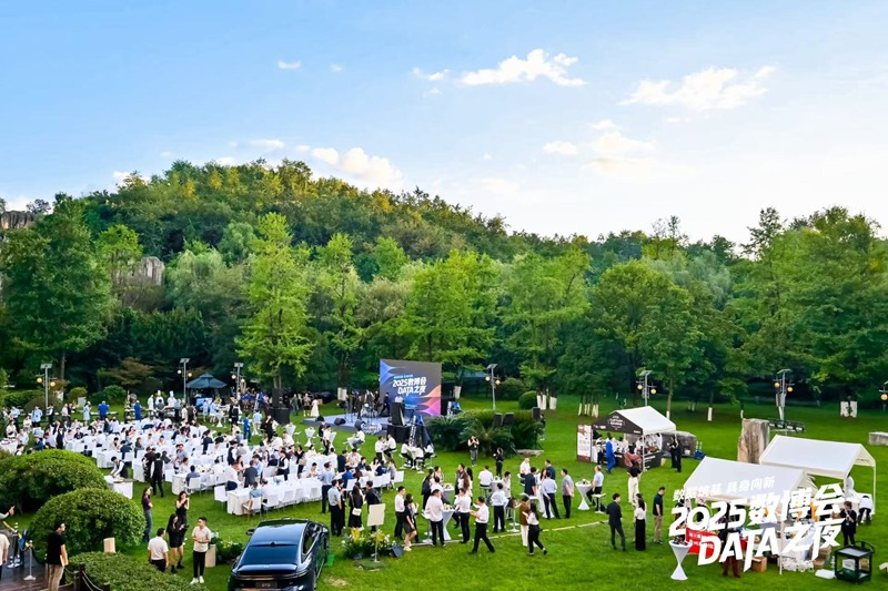 活動現(xiàn)場。貴州大數(shù)據(jù)集團(tuán)供圖