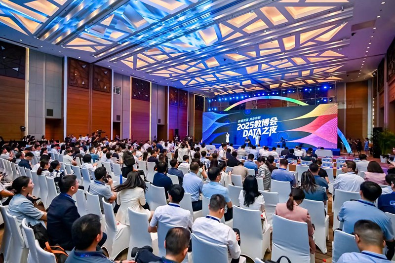 活動現(xiàn)場。貴州大數(shù)據(jù)集團(tuán)供圖