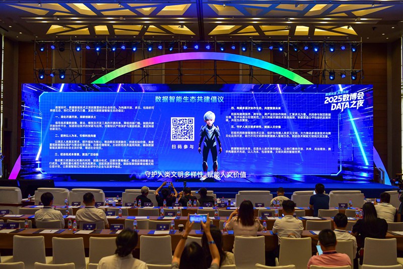 人民網(wǎng)數(shù)字人白澤生成《數(shù)據(jù)智能生態(tài)共建倡議》.人民網(wǎng)記者 任峰濤攝