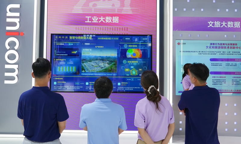 “貴州珍酒智慧勾調(diào)平臺(tái)”展示現(xiàn)場(chǎng)。