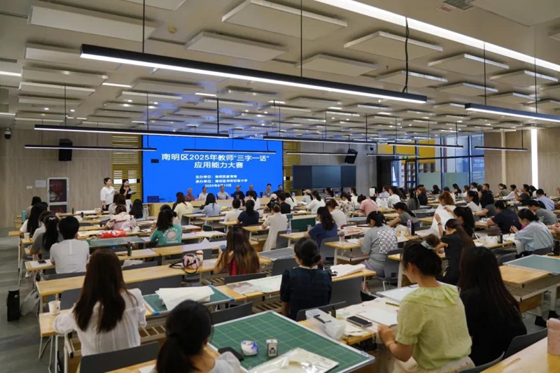 推進教育“四強”攻堅行動 書寫教育高質量發展精彩答卷。