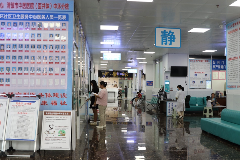 中環社區衛生服務中心。張弘揚 攝.jpg