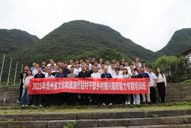 培訓班學員合影。