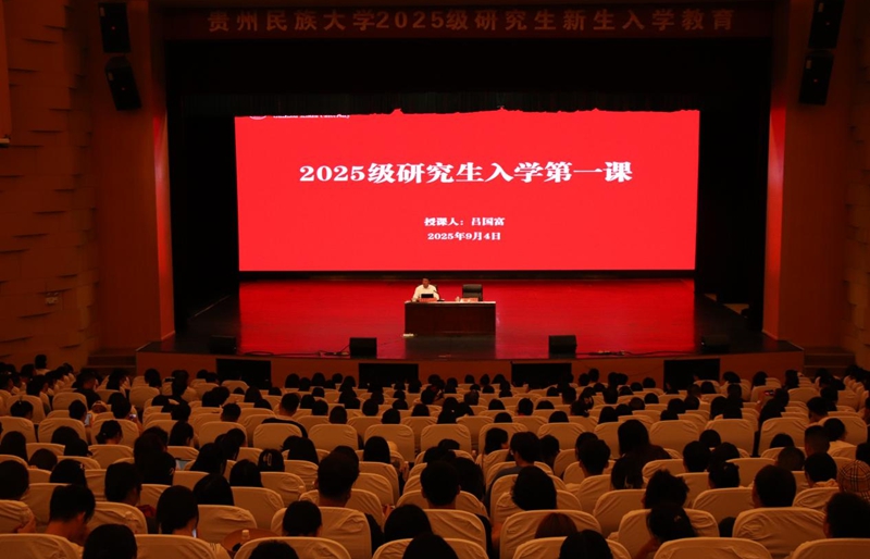 授課現場.jpg