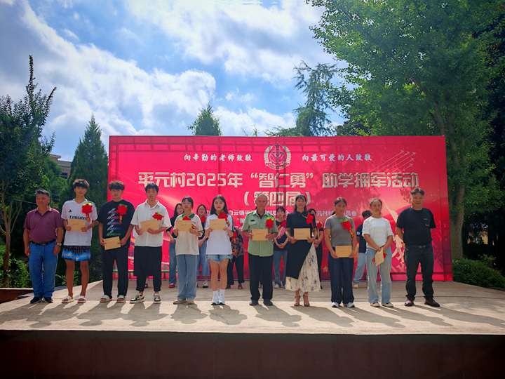 活動現場。