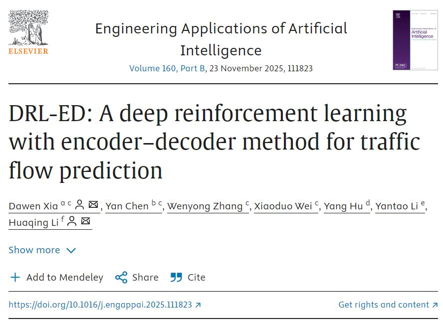 凱里學(xué)院教授在國際TOP期刊《Engineering Applications of Artificial Intelligence》發(fā)表研究論文。