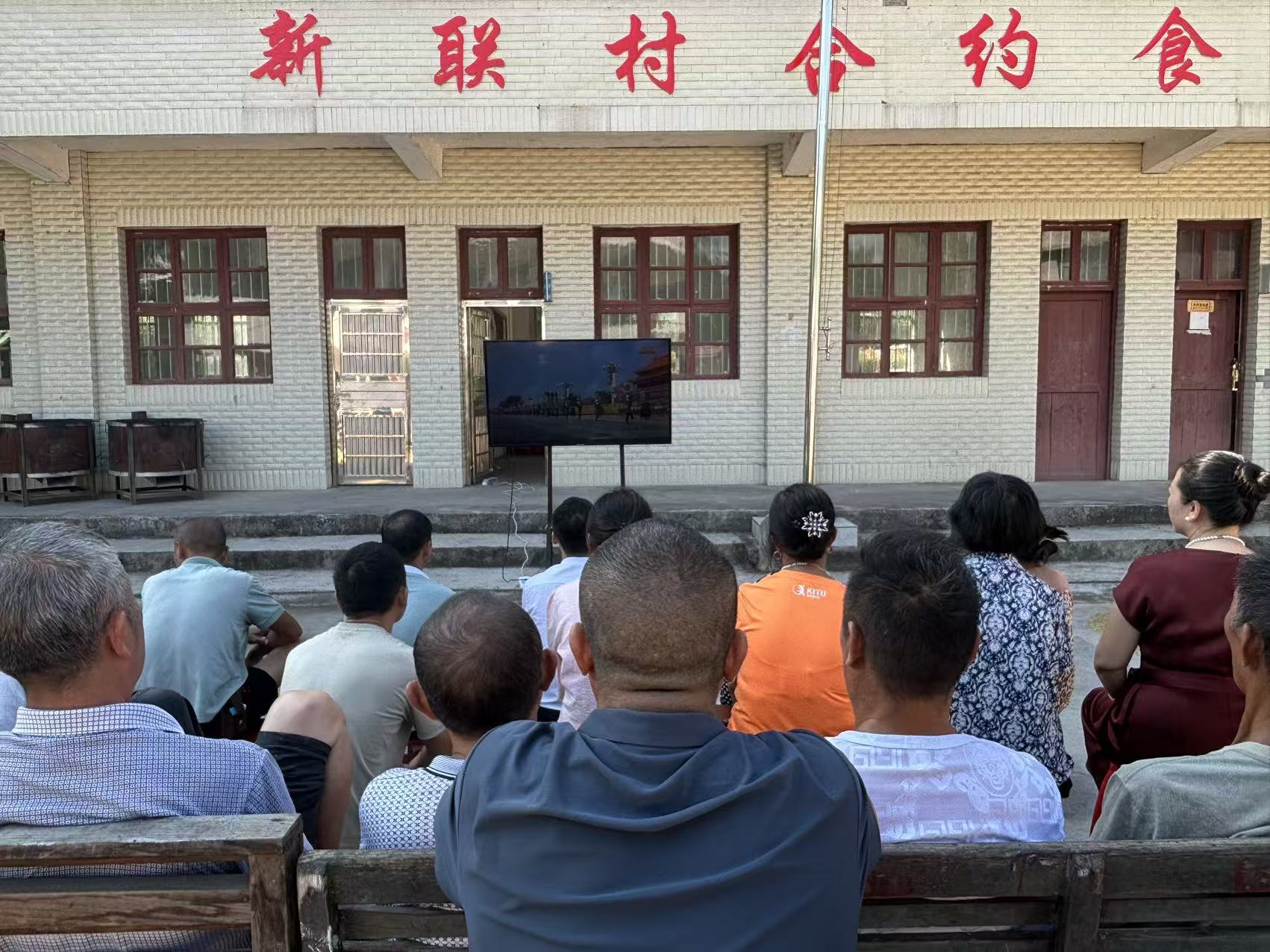 九三閱兵直播點燃侗族村寨愛國情。