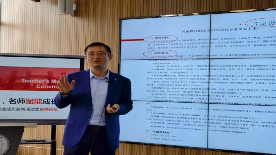 貴大教師團隊獲教育部第四批全國高校黃大年式教師團隊稱號。貴州大學供圖