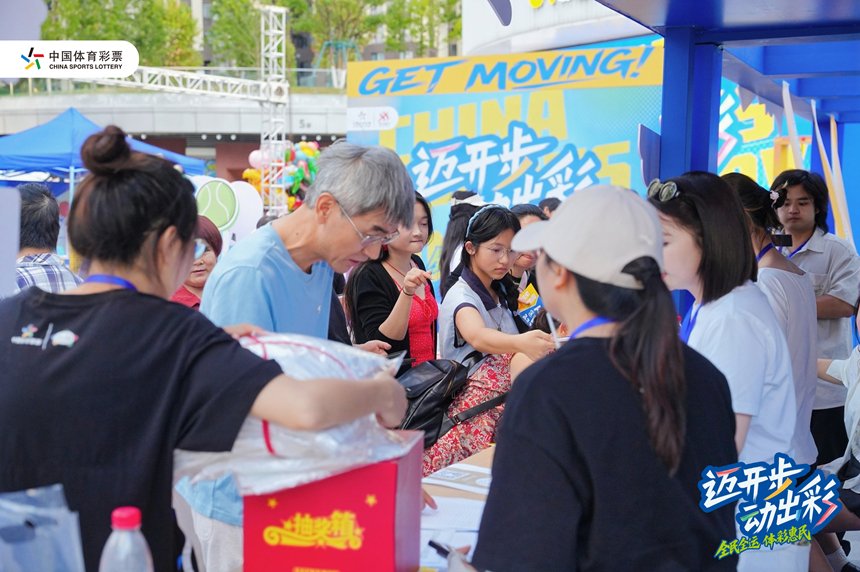 中國體育彩票 “體育強國季” 主題品牌活動 ——“邁開步 動出彩” 體育嘉年華貴陽站現場。