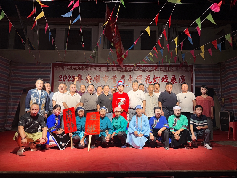 3 圖為屯堡花燈展演現場.jpg