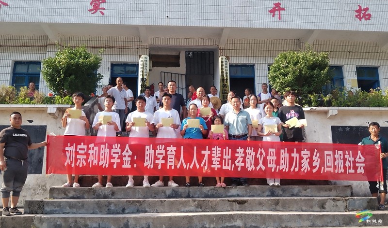 劉少凡：助學為基 善行為翼 深耕反哺潤鄉鄰。