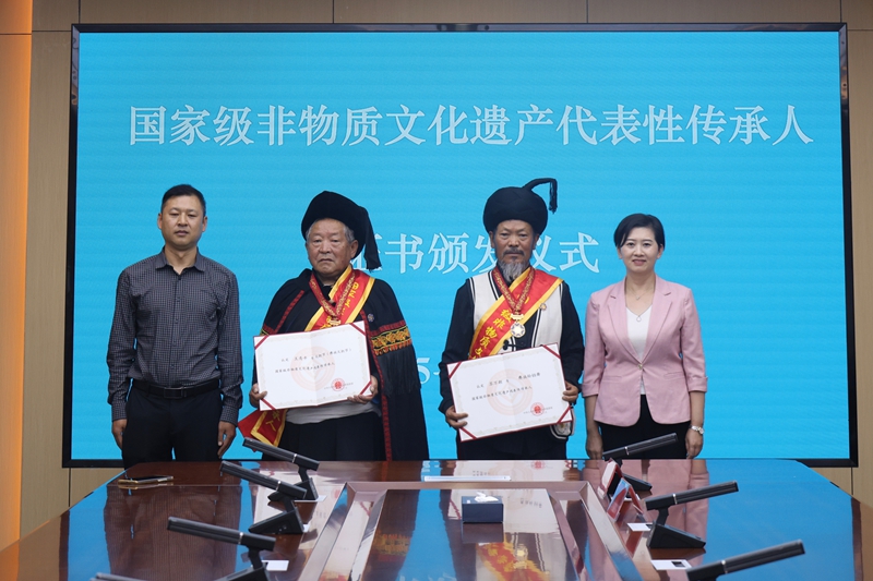 赫章縣2人獲得國家非物質文化遺產代表性傳承人認定證書。