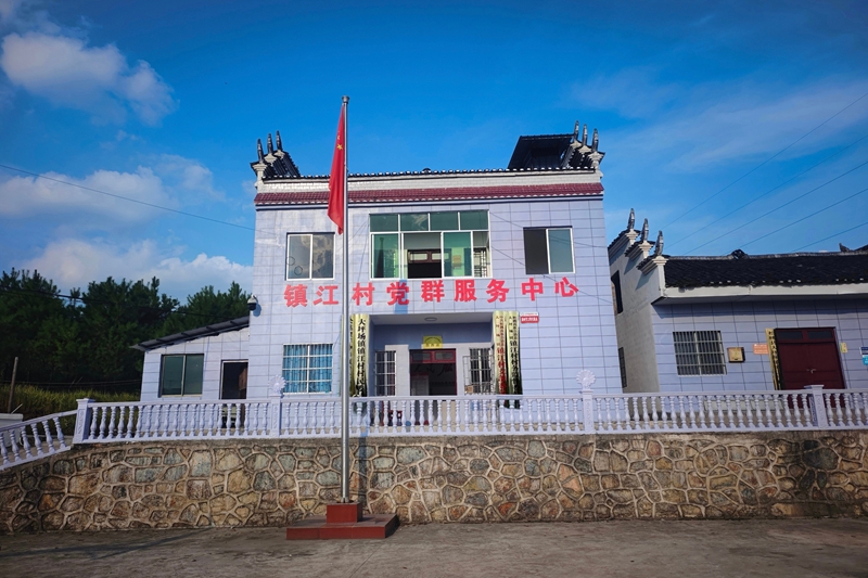 修繕后的鎮(zhèn)江村委會.jpg